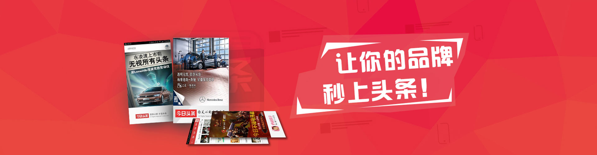 灵台信息流营销